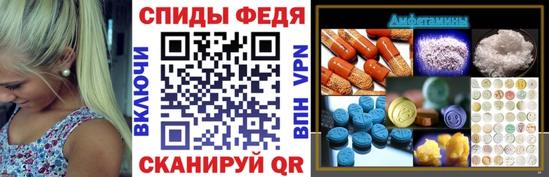 Амфетамин 97% как найти закладки mega онион Ступино
