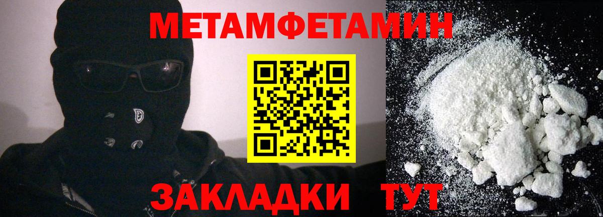 Ступино  АМФЕТАМИН VHQ  АМФЕТАМИН  Amphetamine  Вход с VPN 