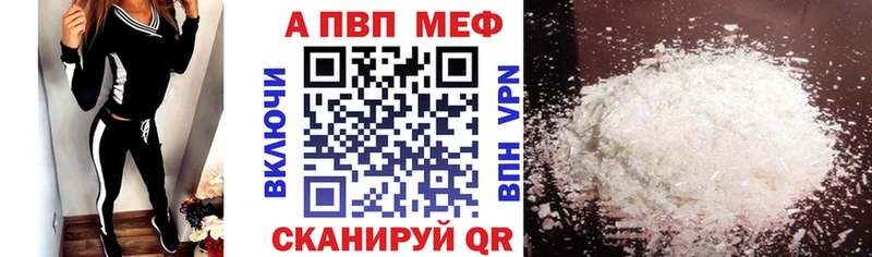 Alpha-PVP Crystall  Ступино 