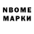 Конопля White Widow Markuspro Top
