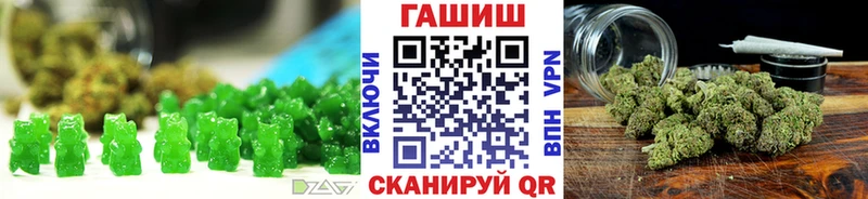 Cannafood марихуана  Ступино 