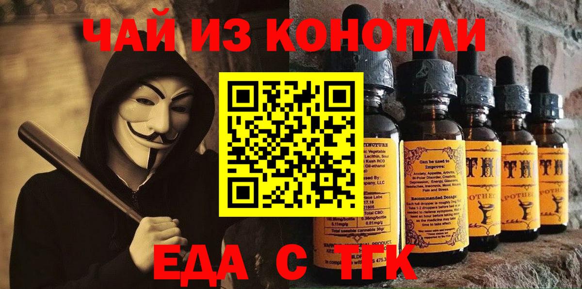 Cocaine  ГАШ  Метамфетамин  Канабис  ГАШИШ  Ступино  Меф  МЕФ кристаллы  Вход с VPN 