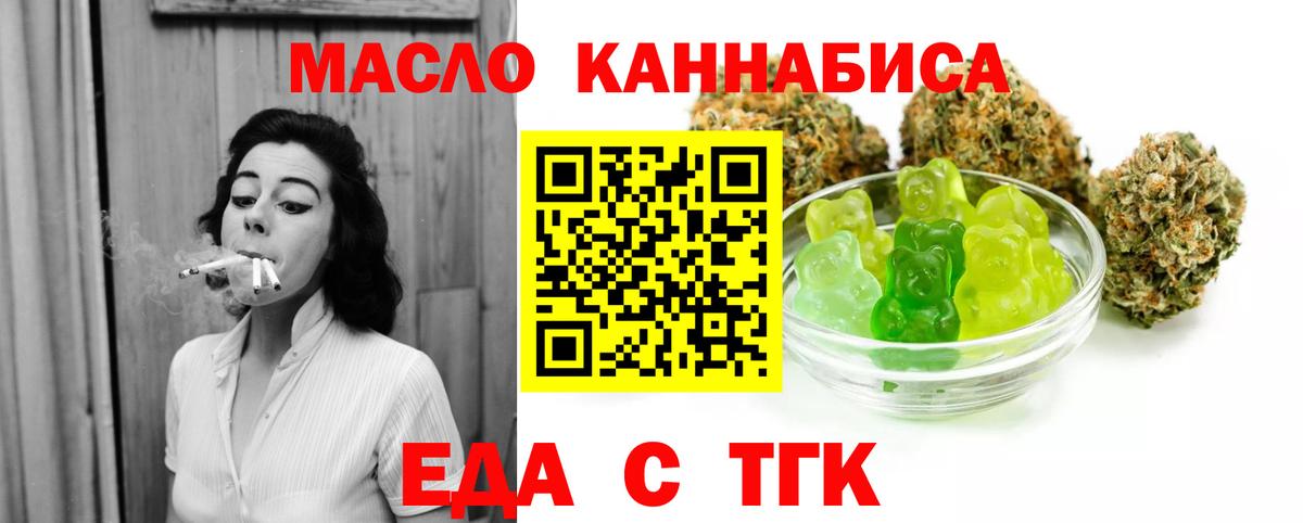 Ступино  Canna-Cookies конопля  Вход с VPN 