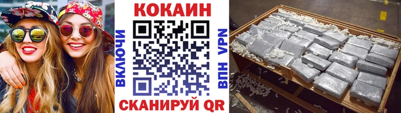 Cocaine VHQ сколько стоит Ступино