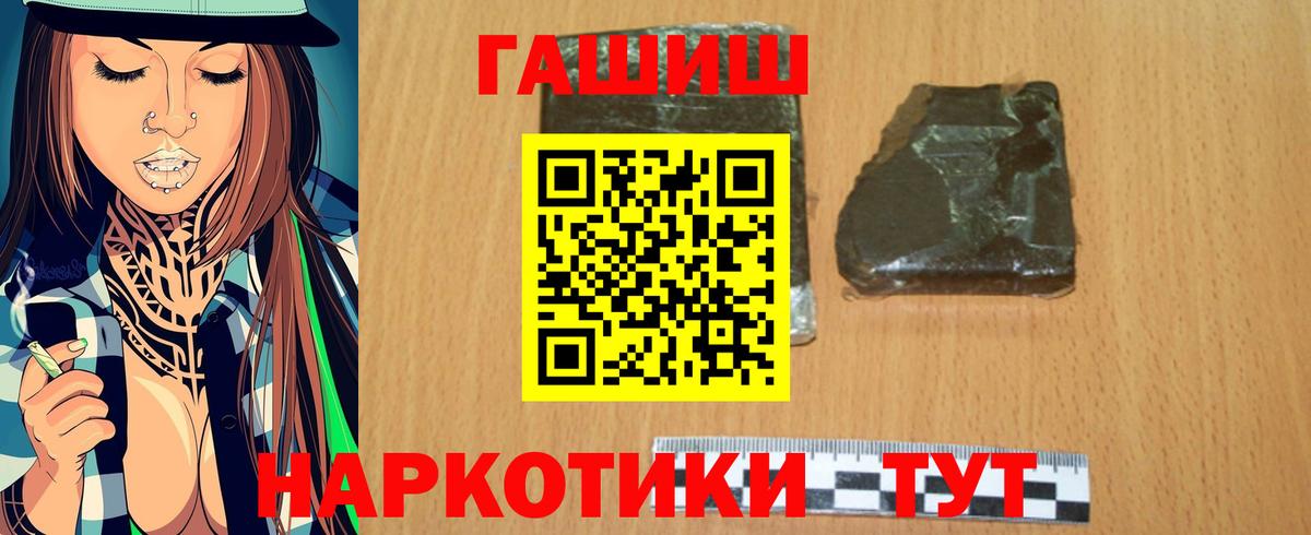 Гашиш Ice-O-Lator Ступино
