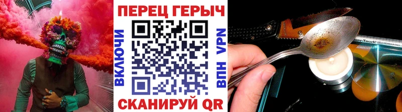 ГЕРОИН Афган  как найти закладки  Ступино 