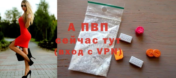 ALPHA-PVP Алексеевка