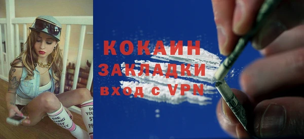 ALPHA-PVP Алексеевка