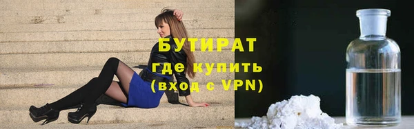ALPHA-PVP Алексеевка