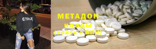 синтетический гашиш Алексин