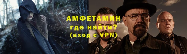первитин Алзамай