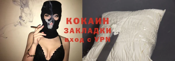 синтетический гашиш Алексин