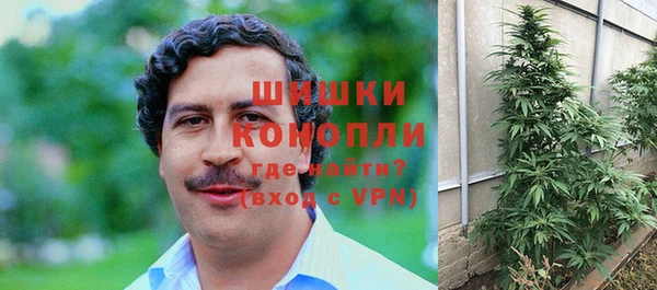 синтетический гашиш Алексин