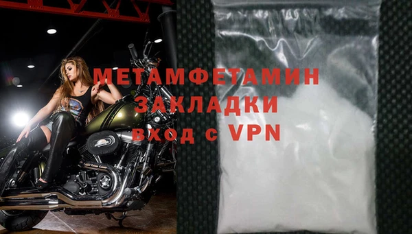 первитин Алзамай