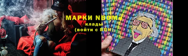 синтетический гашиш Алексин