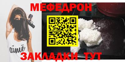 винт Когалым