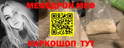 винт Когалым