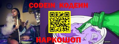 эйфоретик Ковров
