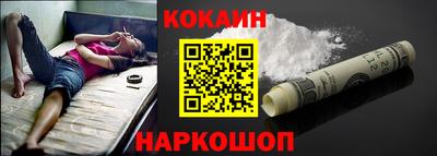 МДМА Коломна