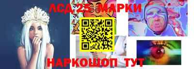 МДМА Коломна
