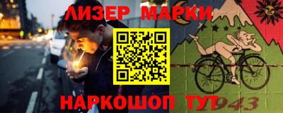 эйфоретик Ковров