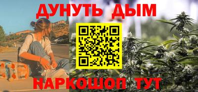 винт Когалым