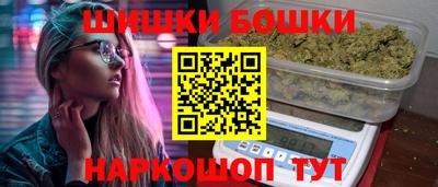 гашишное масло Кохма