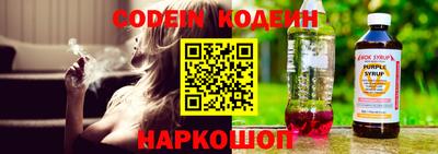 эйфоретик Ковров