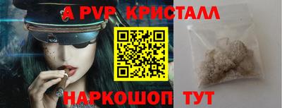 эйфоретик Ковров