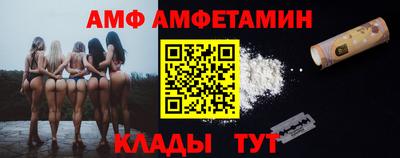 винт Когалым