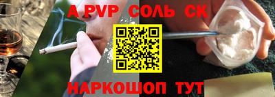 винт Когалым