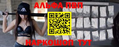 apvp Котовск