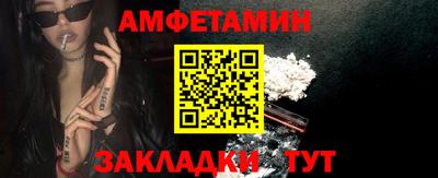 винт Когалым