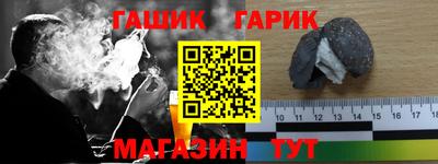 эйфоретик Ковров