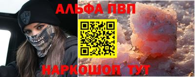 эйфоретик Ковров