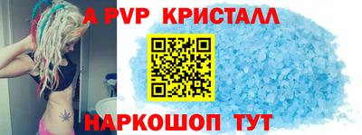 МДМА Коломна