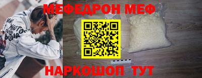 МДМА Коломна