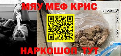 винт Когалым
