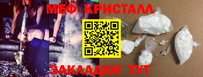 винт Когалым