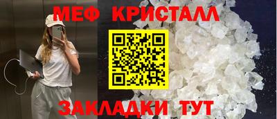 МДМА Коломна