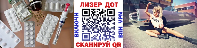Лсд 25 экстази ecstasy Ступино