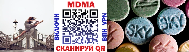 ОМГ ОМГ ONION  Ступино  shop как зайти  MDMA crystal 