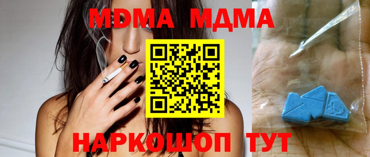 МАРИХУАНА Ступино