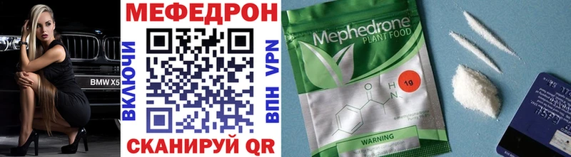 Мефедрон 4 MMC  купить  сайты  Ступино 