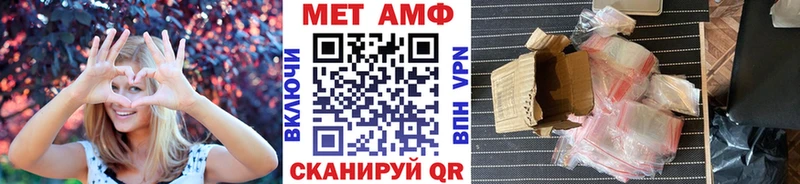 Первитин кристалл Ступино