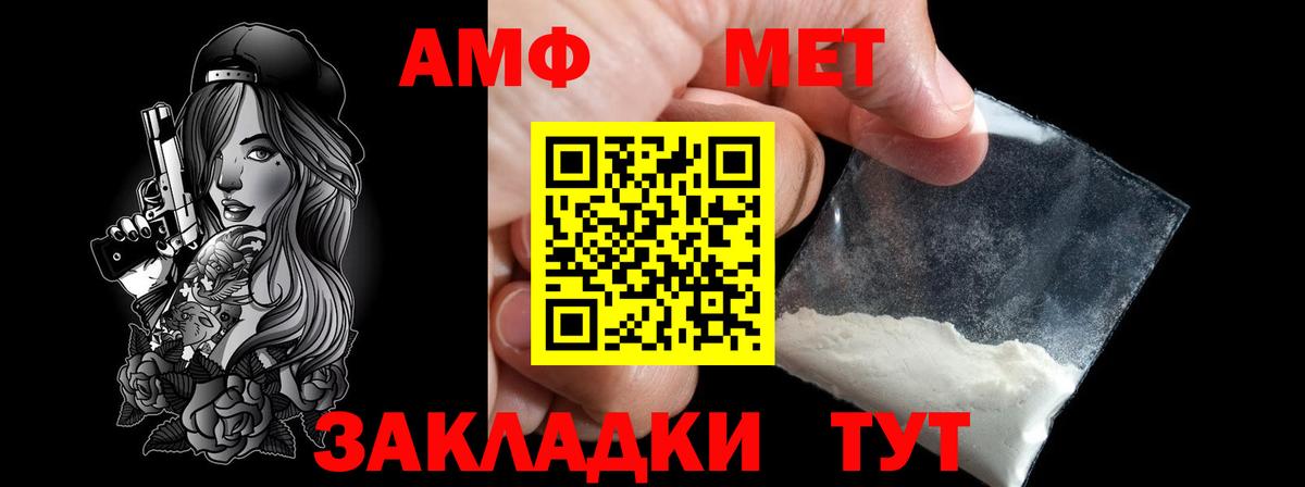 Первитин витя  Первитин витя  Вход с VPN  Ступино 