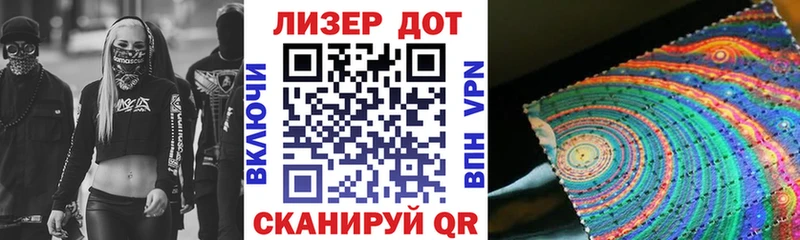 Наркотические марки 1,5мг  наркошоп  Ступино 