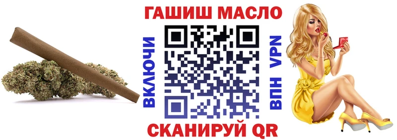 Дистиллят ТГК вейп  закладка  Ступино 