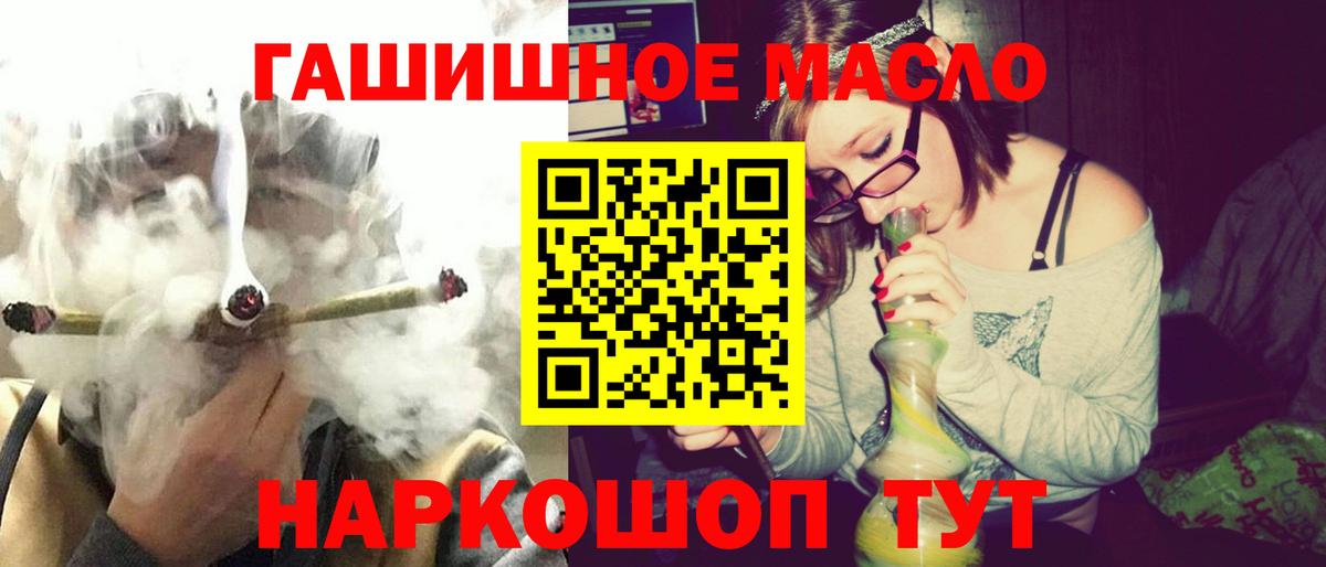хочу наркоту  ТГК вейп  Ступино  Вход с VPN  ТГК вейп 