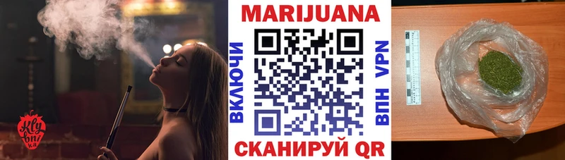 купить закладку  Ступино  Марихуана Ganja 